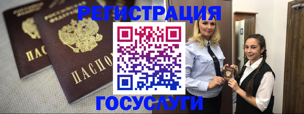 где прописаться в Краснодарском крае
